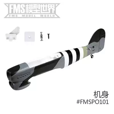 FMS 1100MM Hawke Typhoon II fighter like a real aircraft model fuselage main wing flat tail propeller and other accessories