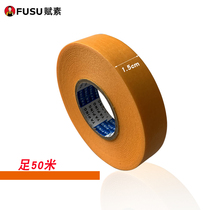 Fu Sumei texture paper beauty seam construction tools antique tiles tiles special cover paste beautiful tape and paper