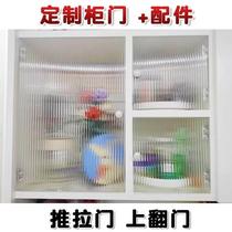 Wardrobe Glass Door Cabinet Door Shifting Custom Acrylic Cabinet Door Bowls Simple Self-Mounted Pushdoor Closet Kitchen Hearth Door