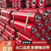 Conveyor belt carrier roller roller up and down parallel groove type roller shaft bracket conveyor belt conveyor accessories waterproof dust drag rollers