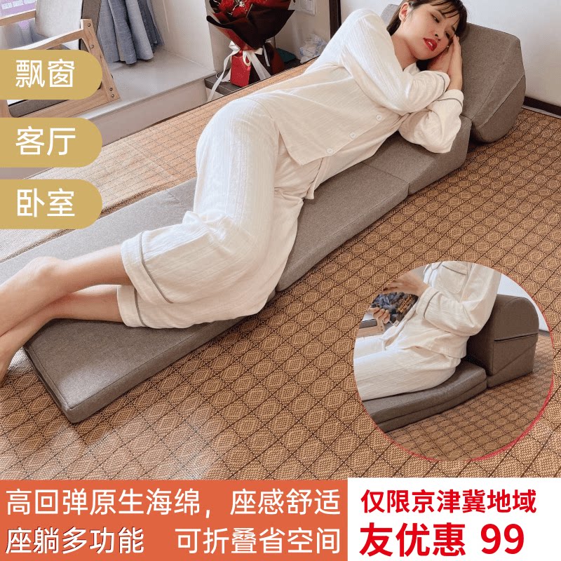 Japanese-style tatami and suffocating chair TV pillow single lazy sofa multi-functional folding recliner bedroom bay window chair