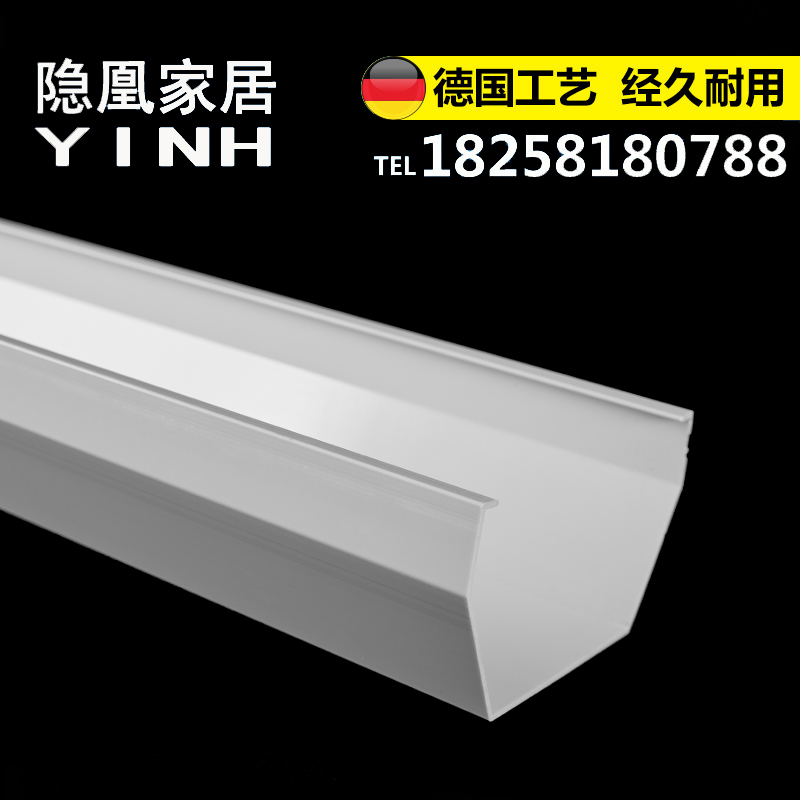 High temperature PVC simple color steel tile eaves rainwater trough Plastic finished gutter Eaves sinkhole eaves gutter drainage trough