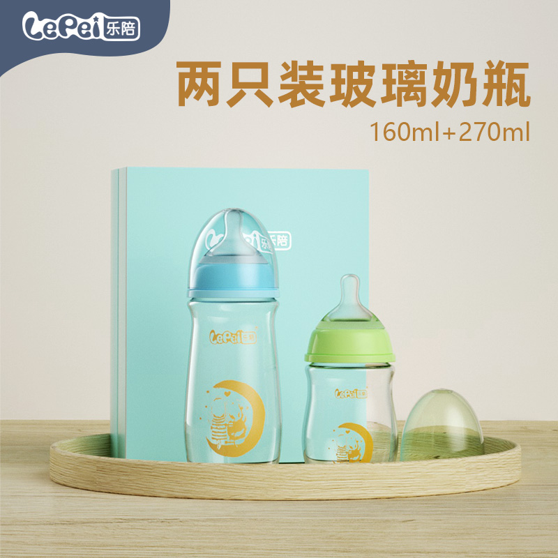 Le accompany glass bottle anti-fall explosion-proof imitation breast milk newborn gift box set baby baby anti-flatulence wide-caliber