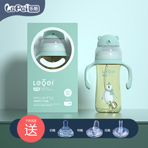Le accompany wide-caliber PPSU bottle baby anti-choking milk anti-flatulence newborn with handle straw baby bottle
