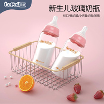 Le accompany newborn baby bottle anti-swelling High Borosilicate Crystal drill glass milk tank juice bottle send seal ring 120ml