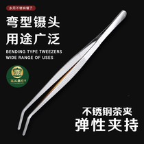 Stainless steel tea clip lengthened and thickened craft tea tweezers tea ceremony accessories gongqi tea set tea cup clip non-slip cup washing clip