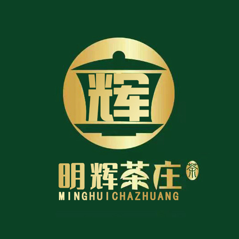 明辉茶庄