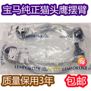 Костюм bmw F01/F07/F18/F10/F11/F02/X5/X6/E70/E1 сова круг рука прямо