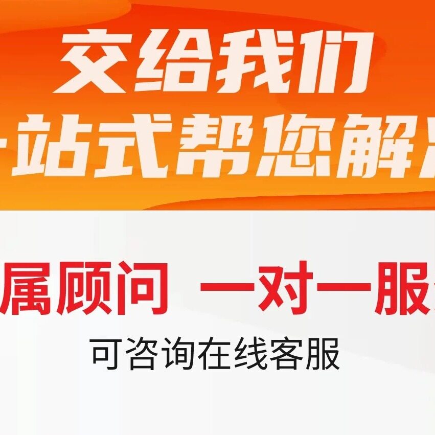 中信科技网络服务商
