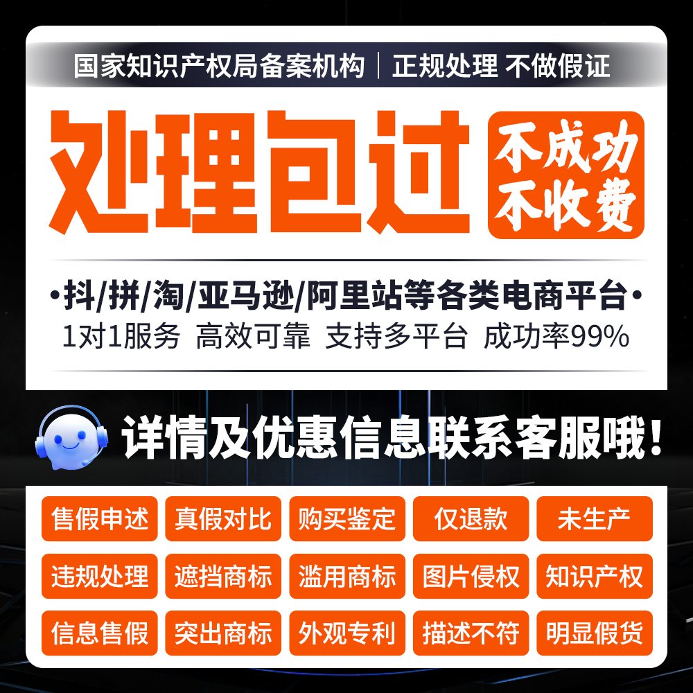 淘宝服务评价的神秘角落：取消评价全解析