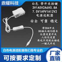 White with switch 3V1A5V2A6V0 3V1A5V2A6V0 8A7 5V1A9V1A12V2 5V1A9V1A12V2 US-EU power adapter