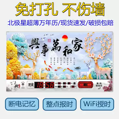 Perpetual Calendar electronic clock 2021 new digital clock led wall battery with temperature and humidity 20 inches 2020