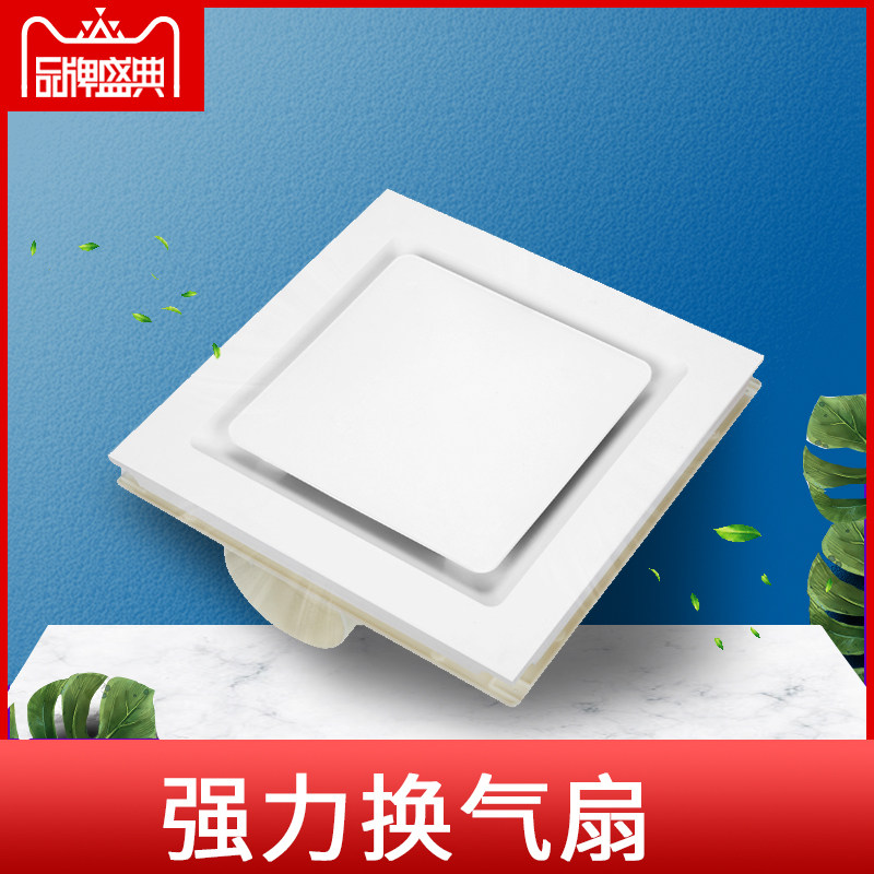 Powerful muted exhaust 30x60 toilet toilet integrated suspended ceiling led light ventilator two-in-one-Taobao