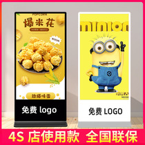 43 55 65 70 75 inch vertical advertising machine display touch floor-standing high-definition player intelligent network advertising machine elevator stairs promotion led advertising screen query all-in-one machine