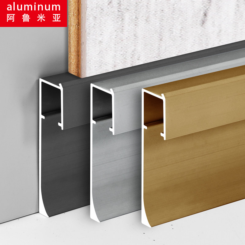 Aluminum alloy glowing kickline with LED lamp invisible embedded metal floor line dark pad sticker line