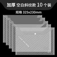 10 шт. [саржа белая]/толстая