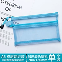 255-Сетка двухслойная А6 [случайный цвет] 1 упаковка