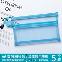 255-Сетка двухслойная А6 [случайный цвет] 5 шт.