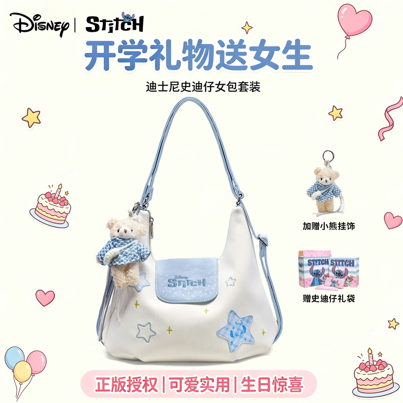 Disney Authentic [Back-To-School Gift] Gift for Female Friends, Dual-Use Backpack and Tote Bag