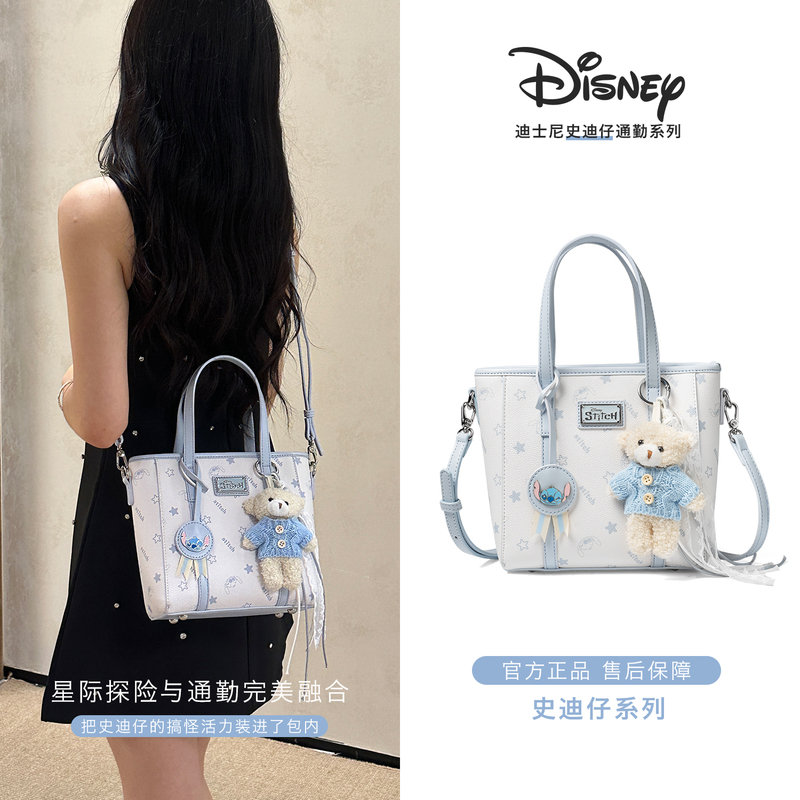Disney 【Stitch Limited Edition】Basket Bag Water Bucket Bag Handbag Shoulder Bag Crossbody Bag for Women