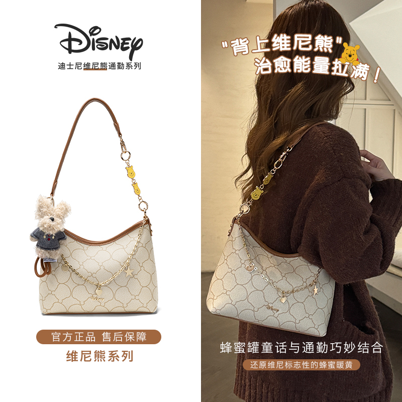 Disney Authentic New Winnie the Pooh Hobo Bag Fashionable Versatile Women's Shoulder Crossbody Underarm Bag