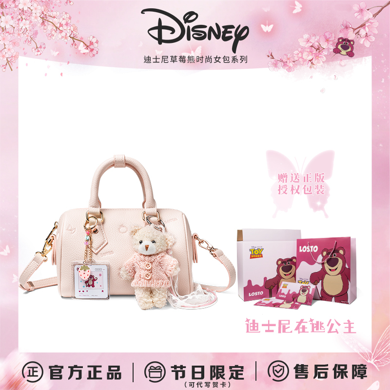 Disney 【Birthday Gift】 Gift for Female Friends, Wife, Strawberry Bear Handbag, Crossbody Bag for Women