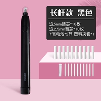 Электрический ластик, батарея, тонкий стержень