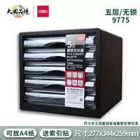 9775 Black-5-Layer-No Lock