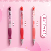 Peach Qi [3 цвет] 巨 巨 写 写 ⭐ вишневый порошок