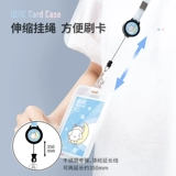 Deli Студенческая карта карты карты карты карты ландшафтной школы защита школьной школы верблюда карт.