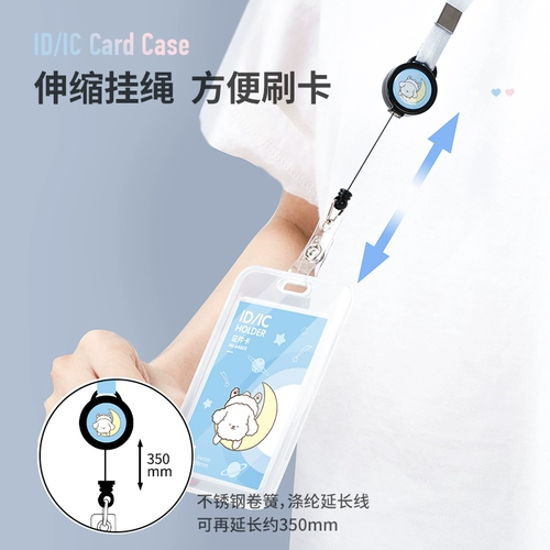 Deli Студенческая карта карты карты карты карты ландшафтной школы защита школьной школы верблюда карт.