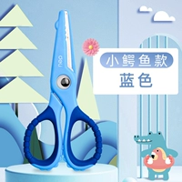 【Маленький крокодиловый металлический синий】 1 Установка