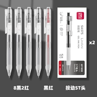 [Quick Dry ST Head] 8 Black 2 Red