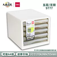 9777 White-5-Layer-No Lock