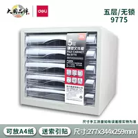 9775 Grey-5-Layer-NO Lock