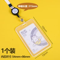 Одно картная карта-белая 64805