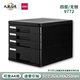 9772 Black-4-Layer-No Lock