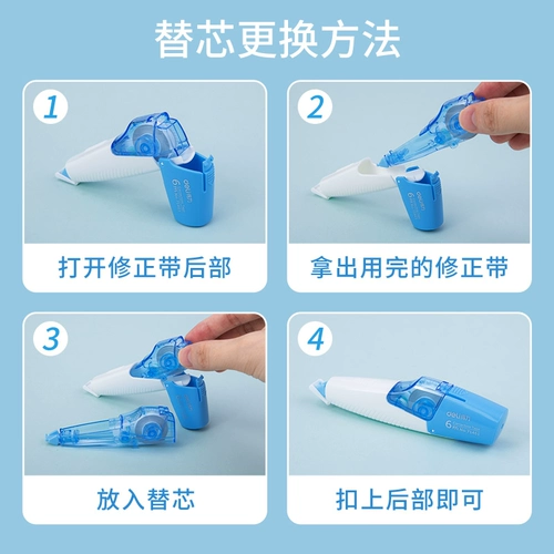 Коррекция доставки со студентами с заменяемыми ядрами для изменения массового поставщика для установки больших подлинных чистых красных девочек с милыми учениками начальной школы бесплатная доставка 200 м многофункционально непрерывно с бежевым ремонтом ремонта