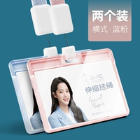 Два горизонтальных смешанных цветов