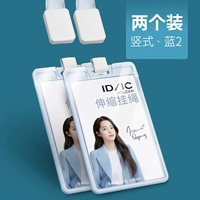 Два вертикальных смешанных цветов