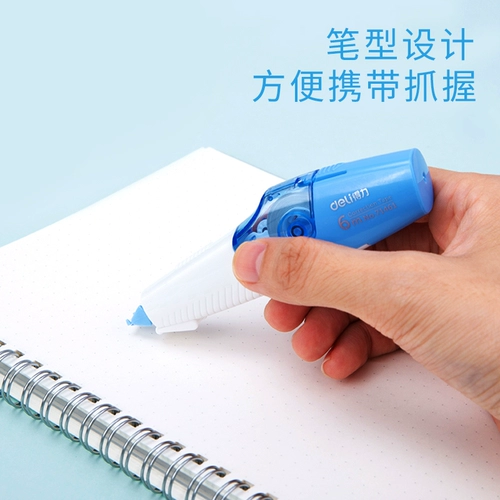 Коррекция доставки со студентами с заменяемыми ядрами для изменения массового поставщика для установки больших подлинных чистых красных девочек с милыми учениками начальной школы бесплатная доставка 200 м многофункционально непрерывно с бежевым ремонтом ремонта