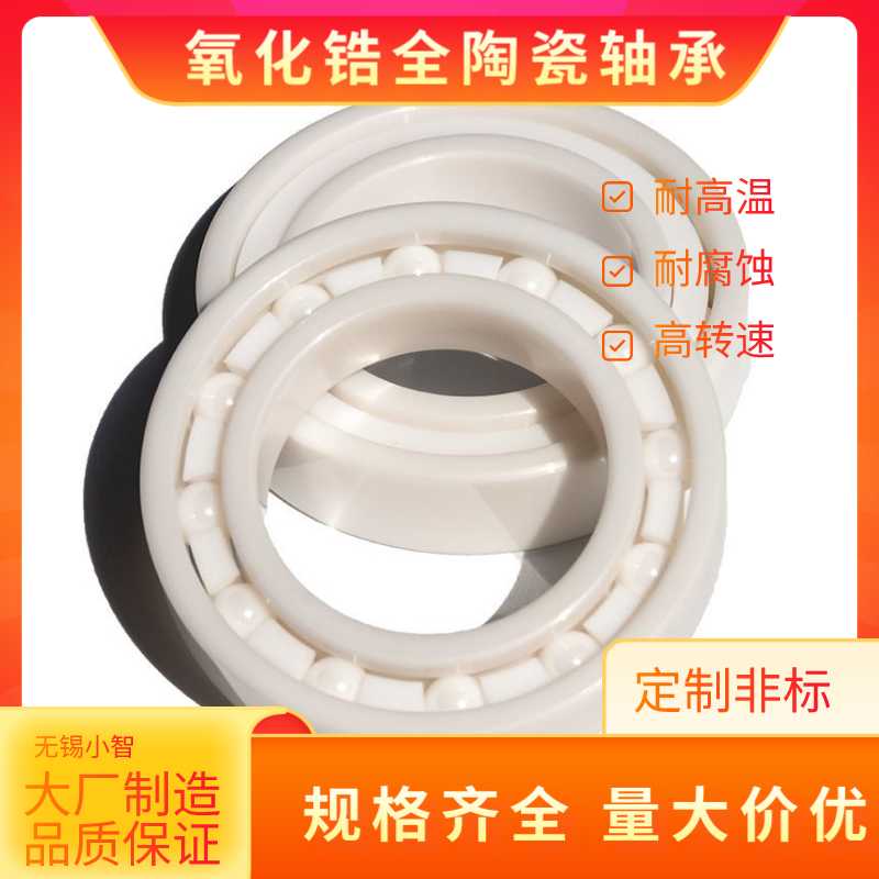 Zirconia full ceramic bearings 6209CE 6210 6211 6212 6212 6214 6213CE 6214 6215 6216