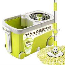 The Jiebao Cool Run Rotary Mop Free-hand washout home with good god mop double drive water thrower wash mop