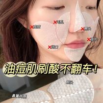 Salicylic acid cotton sheet Brushed acid dispel pimples Acne Print Closed powder Spurs to pimple black head Clean shrink pores mask Women