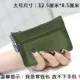Ví da bò, ví da mini, bao đựng thẻ, túi cầm tay nhỏ, túi đựng chìa khóa xu da, túi bỏ túi, túi đựng tài liệu - Trường hợp chính