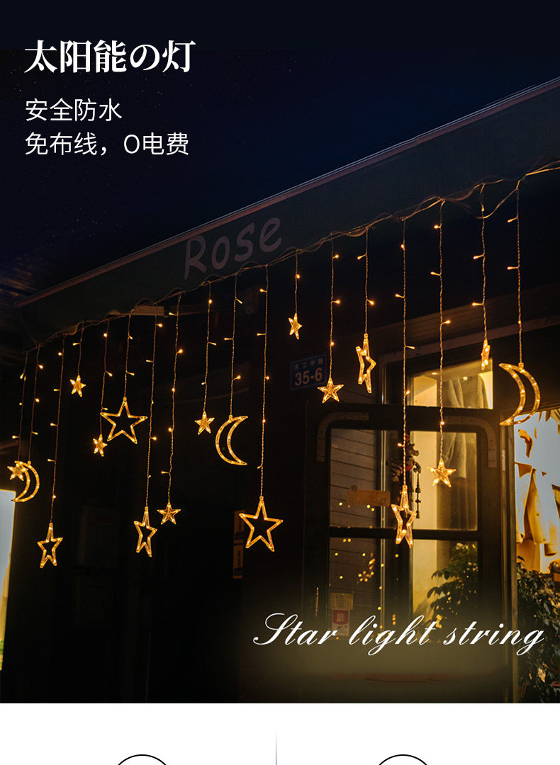 Световое украшение 太阳能led装饰灯花园庭院阳台户外防水挂灯七彩灯闪灯串星星灯 Jia Peng