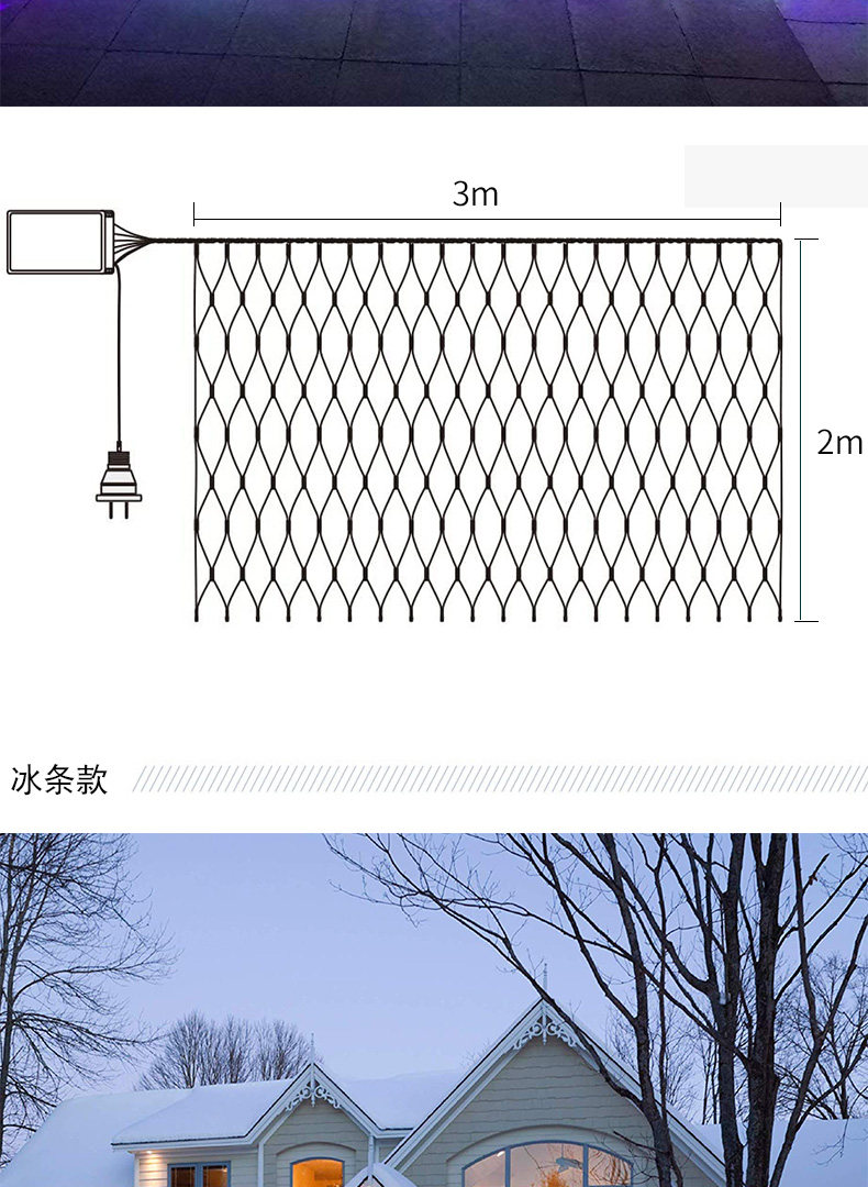 Световое украшение 太阳能led装饰灯花园庭院阳台户外防水挂灯七彩灯闪灯串星星灯 Jia Peng