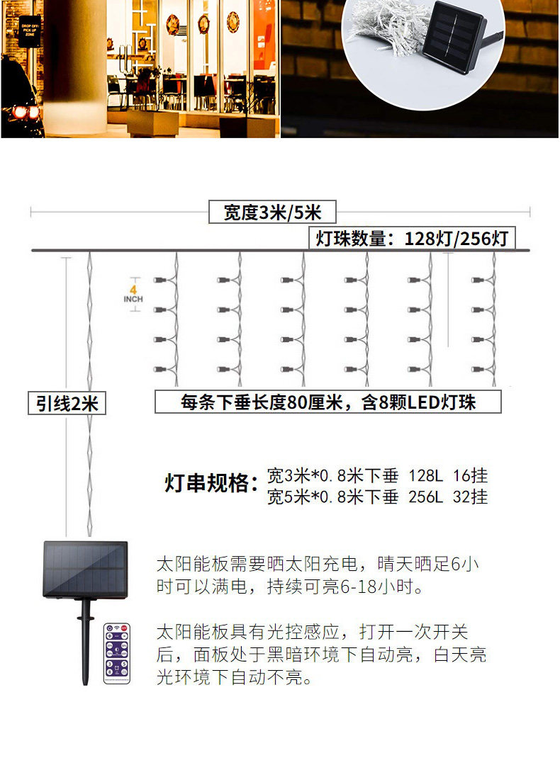Световое украшение 太阳能led装饰灯花园庭院阳台户外防水挂灯七彩灯闪灯串星星灯 Jia Peng