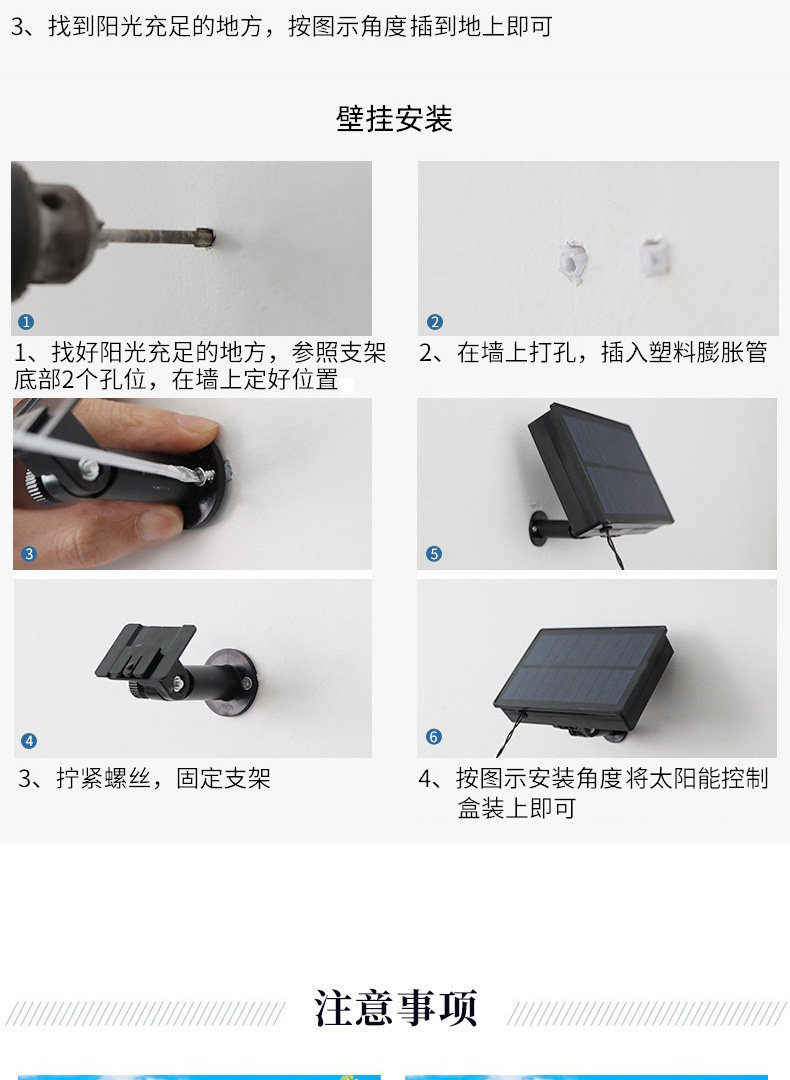 Световое украшение 太阳能led装饰灯花园庭院阳台户外防水挂灯七彩灯闪灯串星星灯 Jia Peng