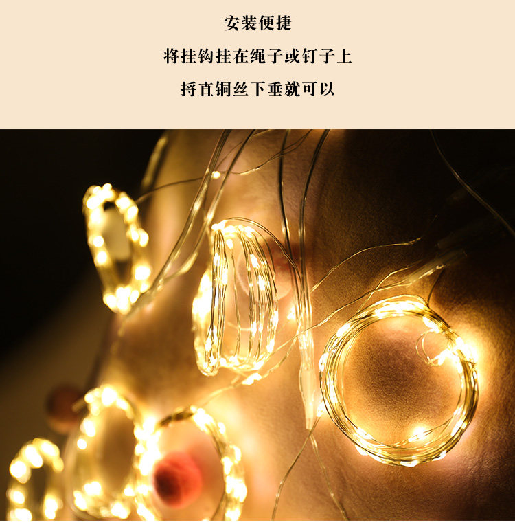 Световое украшение 3*3米usb遥控铜线窗帘灯串带挂钩led彩灯闪灯串灯星星灯圣诞装饰